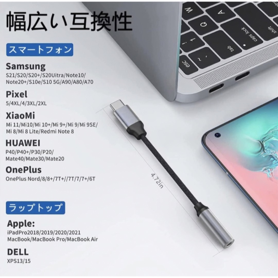 USB type c 3.5mm オーディオアダプタ Aux端子イヤホンジャック スマホ/家電/カメラの生活家電(変圧器/アダプター)の商品写真