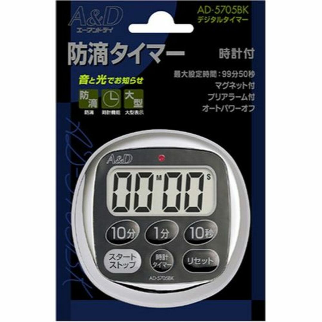 色: ブラックA&D 防滴タイマー 時計付 ブラック AD-5705BK インテリア/住まい/日用品のキッチン/食器(調理道具/製菓道具)の商品写真