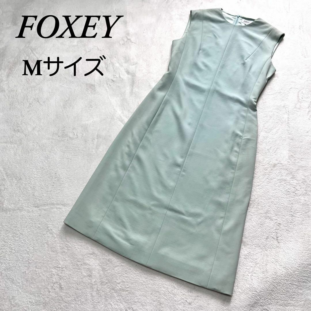 FOXEY NEW YORK - 【極美品✨】フォクシー ウール ノースリーブ