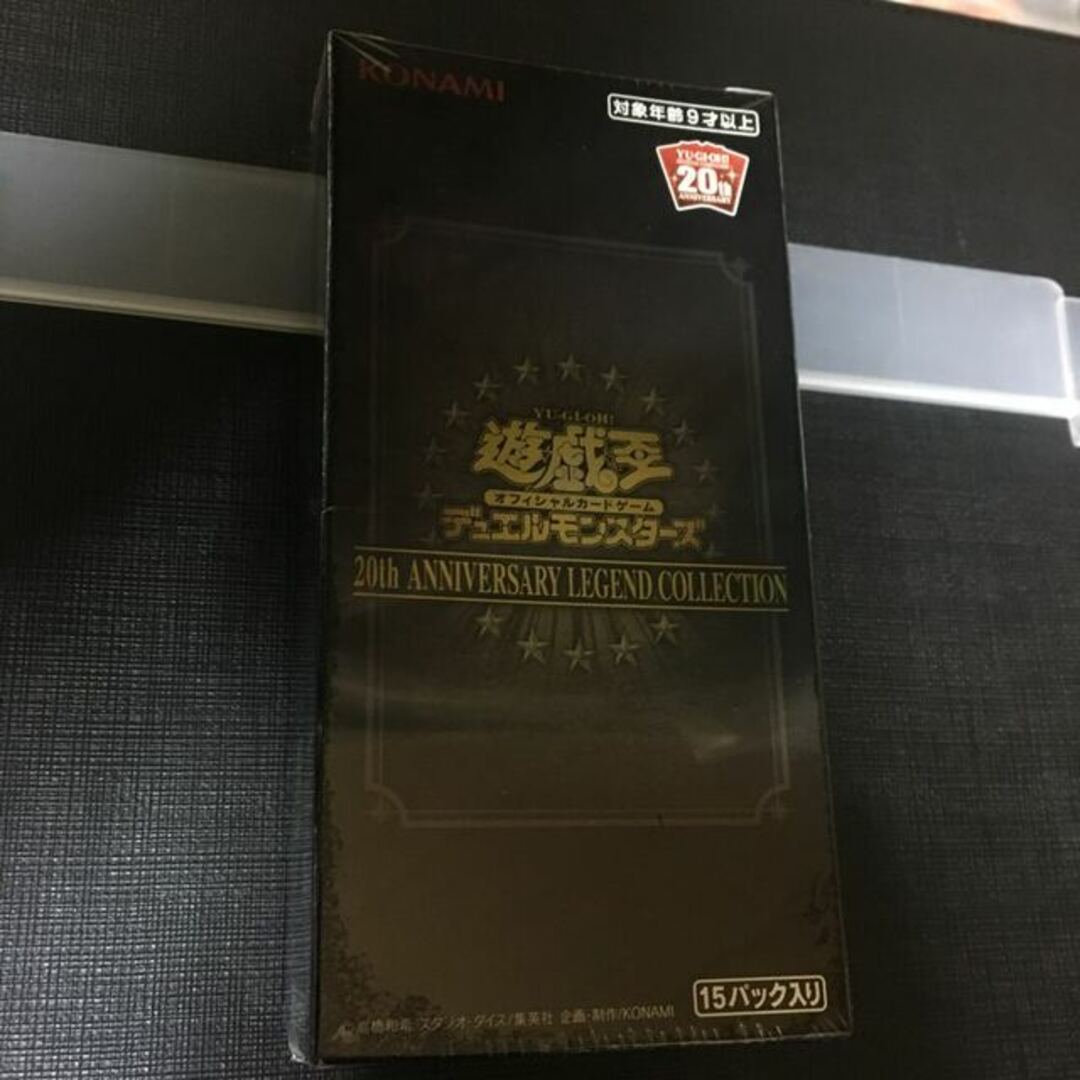 752普通遊戯王 20th レジェンドコレクション 未開封BOX シュリンク付