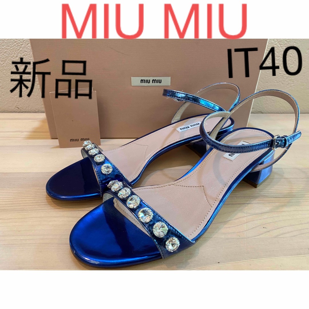 新品お買い得新品 MIU MIU ミュウミュウ クリスタル アンクルストラップ サンダル 1J9Dl-m62711382556サンダル 