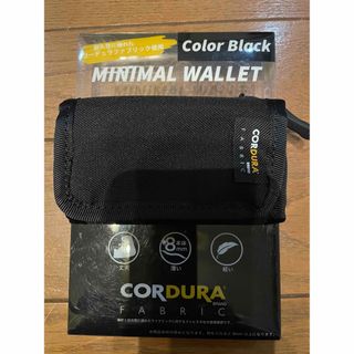 コーデュラ(CORDURA)の【お財布】CORDURA FABRIC ミニマル ウォレット ブラック（未使用）(折り財布)