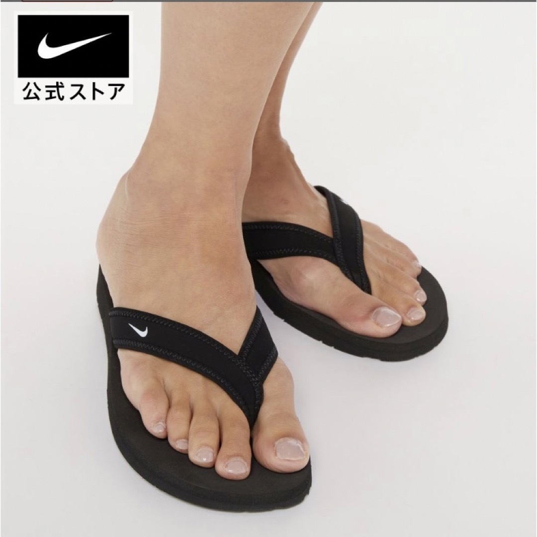 レア《新品》NIKE　ソーラーソフト　23センチ