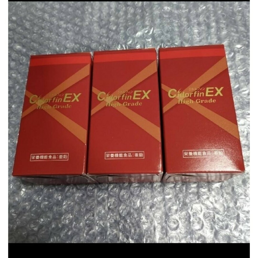 シドルフィンEX ハイグレード　CidorfinEX 3個食品/飲料/酒