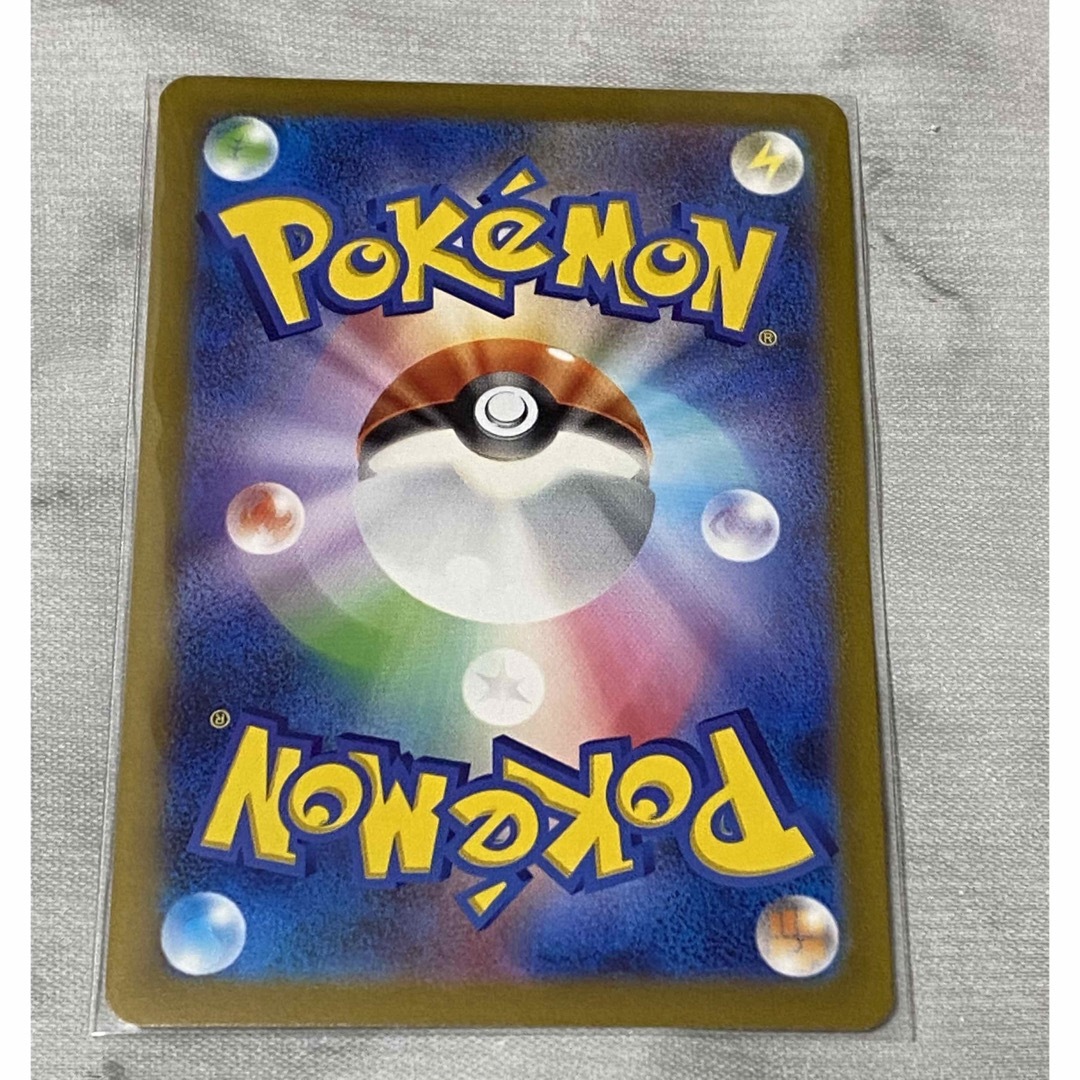 ポケモン - ポケモンカード ピカチュウ マスターボール ミラー ポケカ