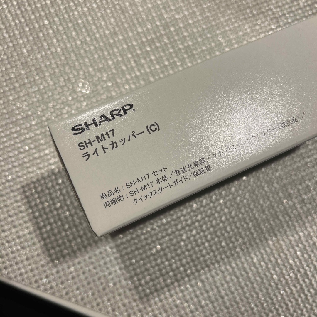 AQUOS(アクオス)のSHARP SIMフリースマートフォン SH-M17 ライトカッパー スマホ/家電/カメラのスマートフォン/携帯電話(スマートフォン本体)の商品写真