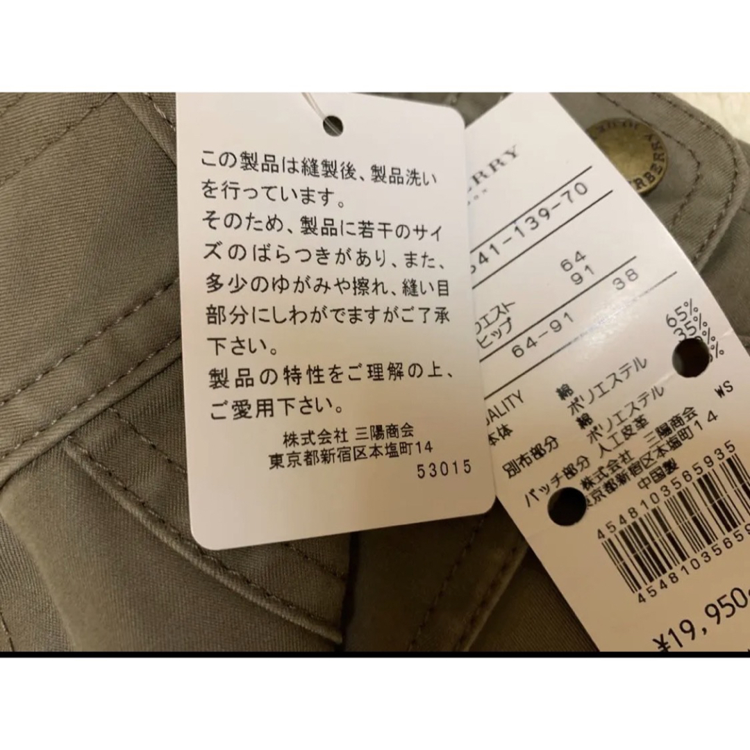 BURBERRY BLUE LABEL(バーバリーブルーレーベル)のバーバリーブルーレーベル ショートパンツ 未使用タグ付き レディースのパンツ(ショートパンツ)の商品写真