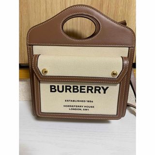 バーバリー(BURBERRY)の♡様専用(7月1日まで取り置き)(ショルダーバッグ)