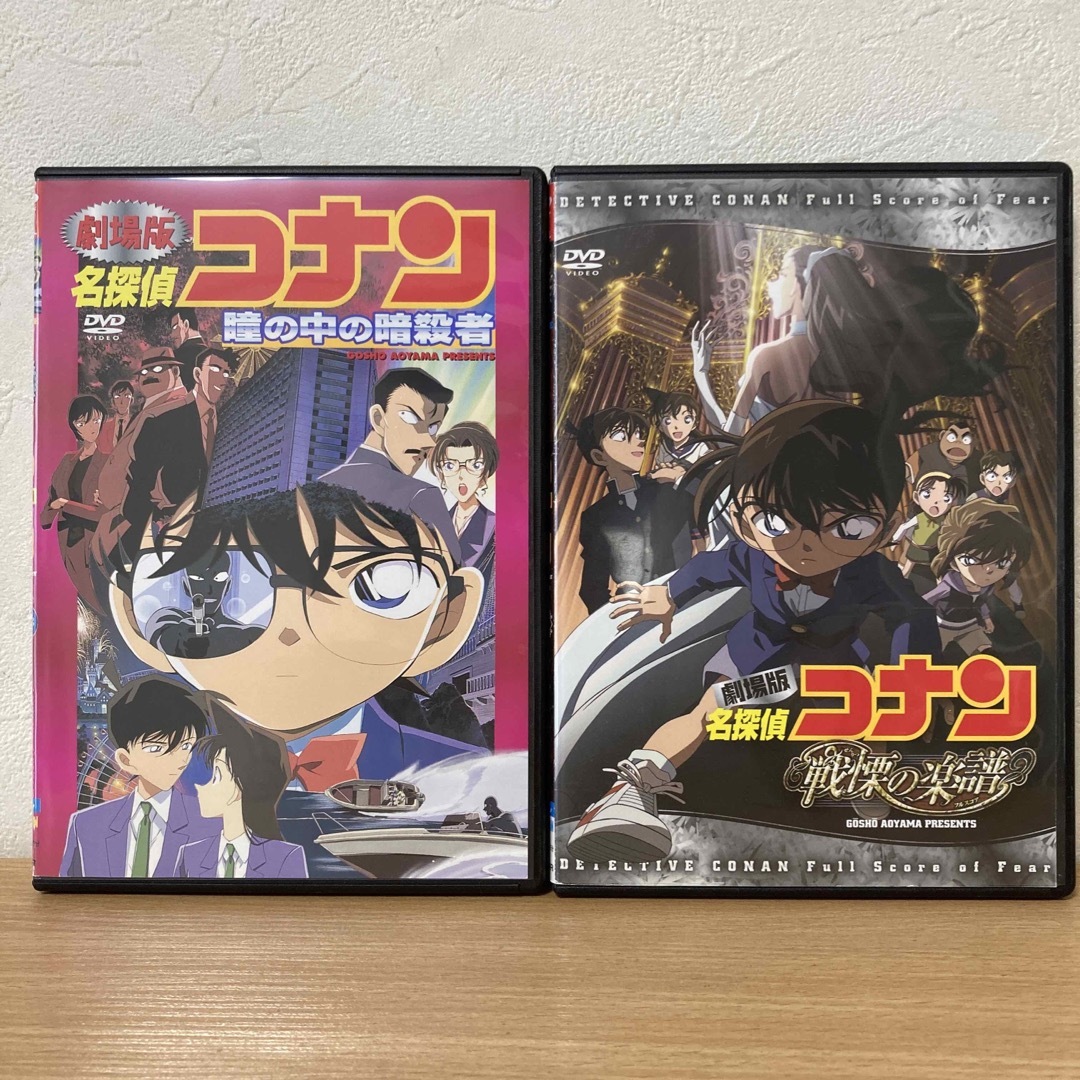 名探偵コナン - 劇場版名探偵コナン DVD 2本 瞳の中の暗殺者/戦慄の