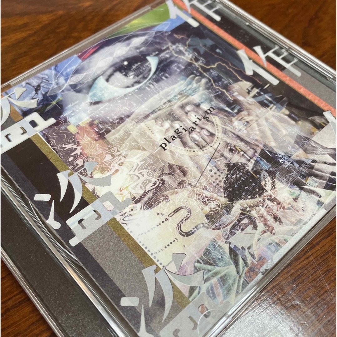 ヨルシカ  CD  2枚 エンタメ/ホビーのCD(ポップス/ロック(邦楽))の商品写真