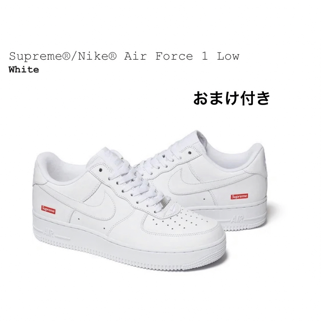 Supreme(シュプリーム)のシュプリーム × NIKE AIR FORCE 1 LOW メンズの靴/シューズ(スニーカー)の商品写真