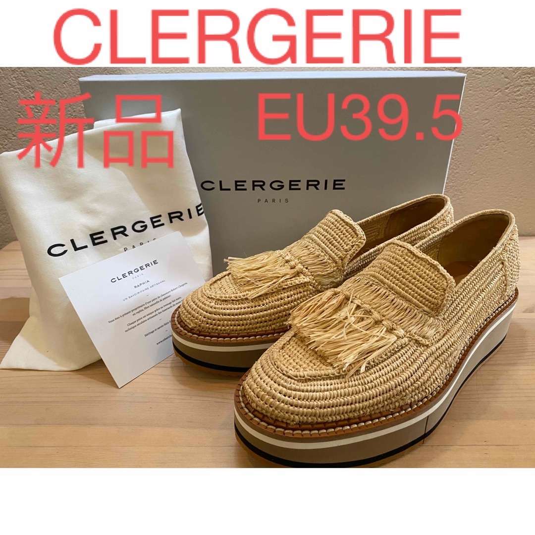 CLERGERIE - 新品 ロベールクレジュリー ラフィア フリンジ 厚底 ...