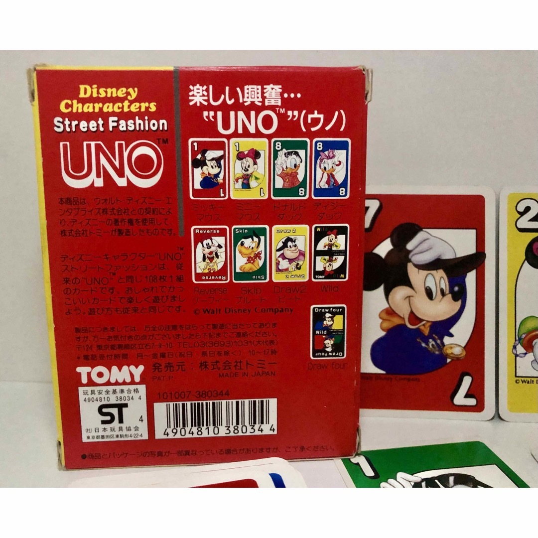 Disney(ディズニー)のvolzacc763様専用です。　ディズニーキャラクター UNO エンタメ/ホビーのテーブルゲーム/ホビー(トランプ/UNO)の商品写真