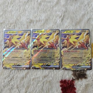 ポケモン(ポケモン)のポケモンカード　サンダーex(シングルカード)