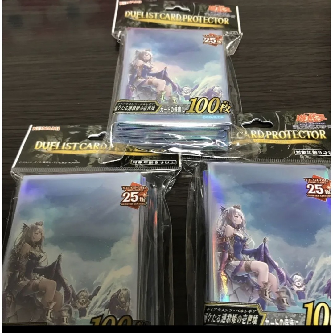 遊戯王 ティアラメンツ ペルレギア スリーブ3個セット 新品未開封