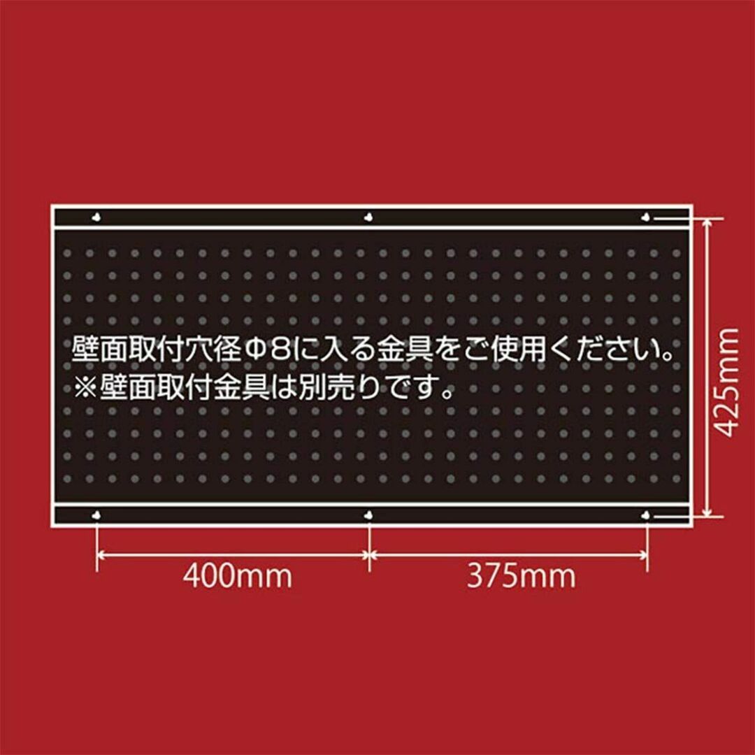 新生活 パンチング取り付け金具 B