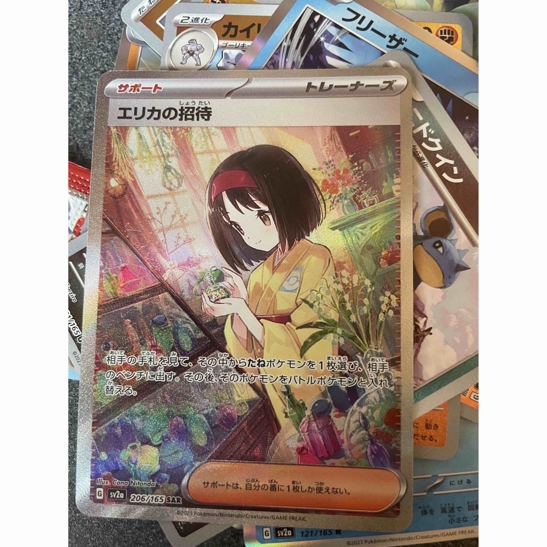 ポケモン - 本日限定価格 エリカの招待SAR 極美品の通販 by レア's