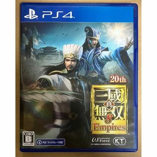 プレイステーション4(PlayStation4)のPS4 真・三國無双8 EMPIRES 三国無双 エンパイアーズ(家庭用ゲームソフト)