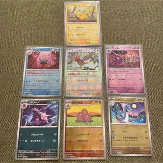 ポケモン(ポケモン)のポケモンカード　151  ミラー　モンスターボール　7枚セット(シングルカード)