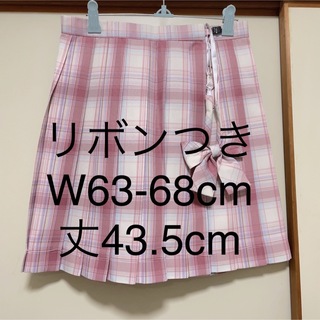 【新品273S】リボンつき　なんちゃって制服スカート　チェックスカート(ミニスカート)