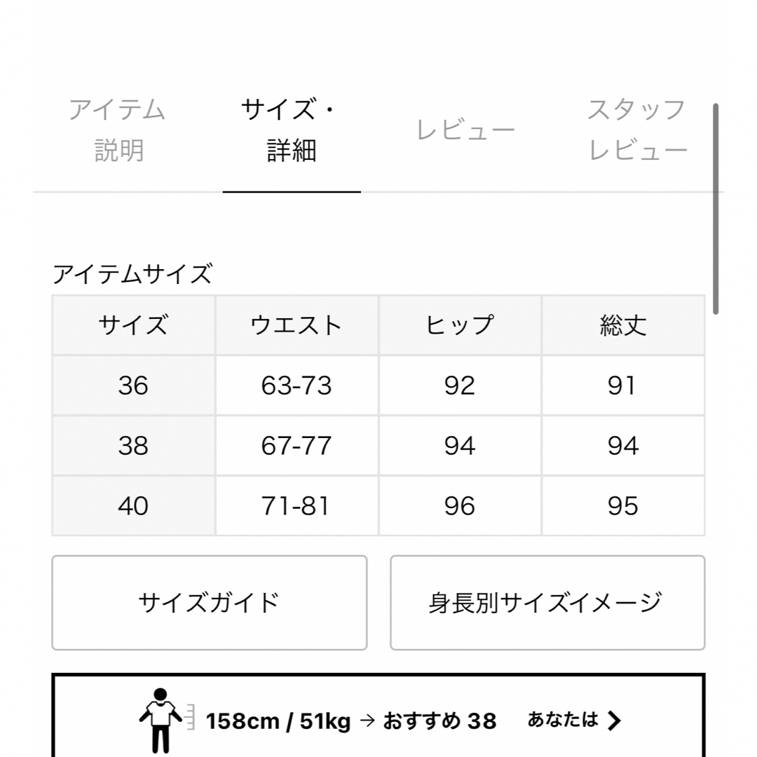 FRAMeWORK(フレームワーク)のオーガニックコットンミニ裏毛スカート レディースのスカート(ロングスカート)の商品写真