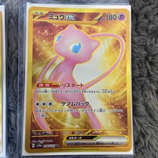 ポケモン - ポケモンカード バラ可 ミュウex UR ミュウツーARの通販 by ...