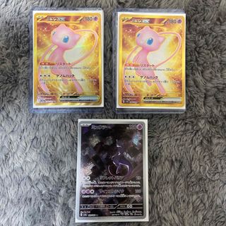 ポケモン - ポケモンカード バラ可 ミュウex UR ミュウツーARの通販 by