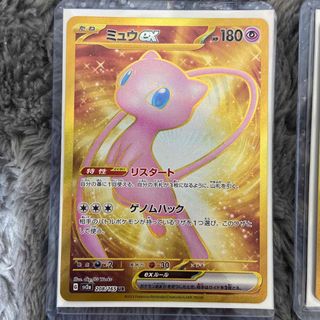 ポケモン - ポケモンカード バラ可 ミュウex UR ミュウツーARの通販 by