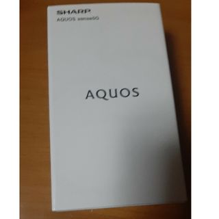 アクオス(AQUOS)のSHARP SIMフリースマートフォン SH-M17 ライトカッパー(スマートフォン本体)