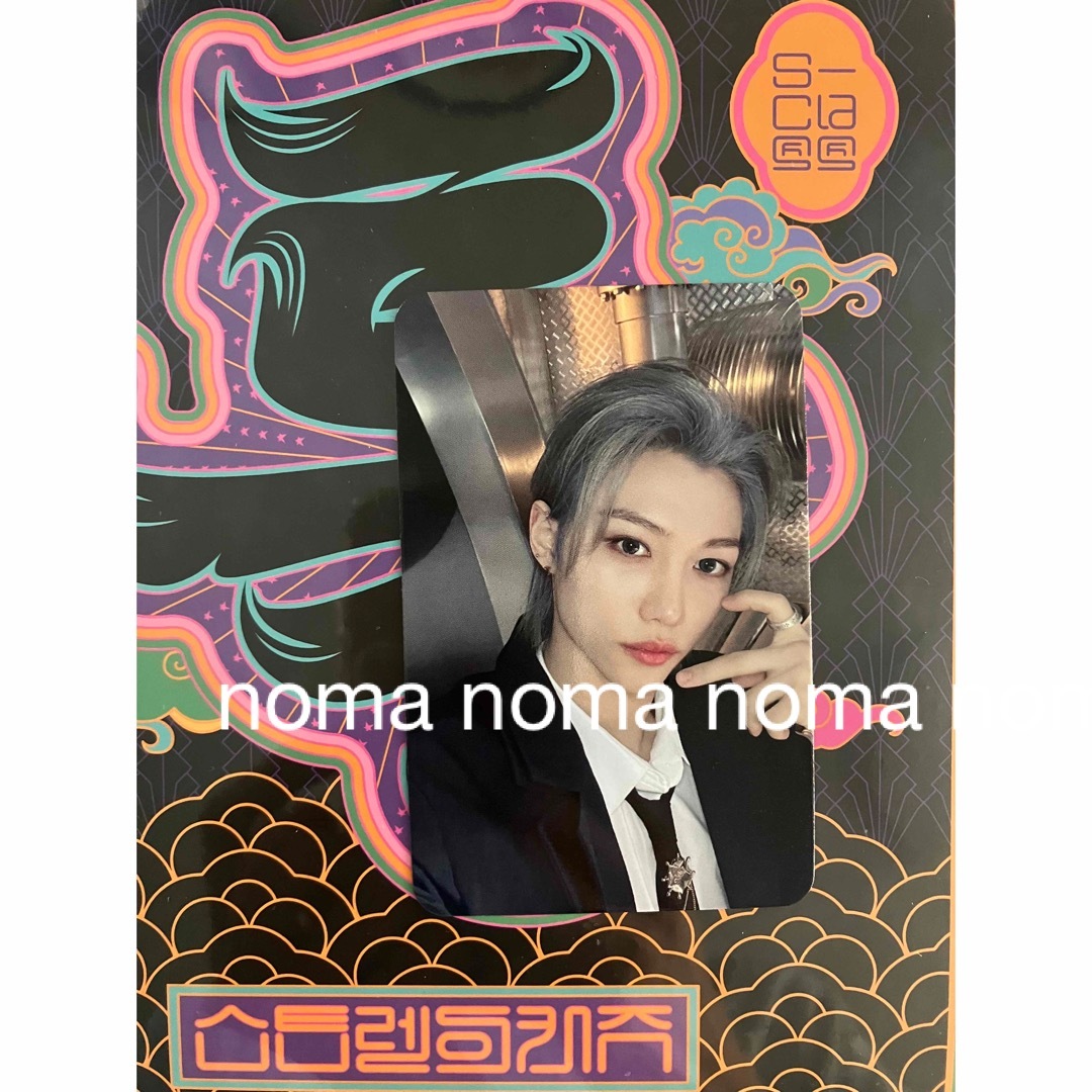 Stray Kids 5-STAR musickorea トレカ フィリックスの通販 by nordic