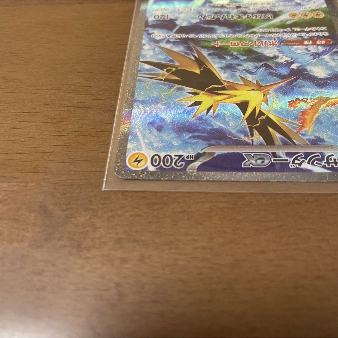 ポケモンカード 151 サンダー ex SAR ポケカの通販 by ししゃもん's