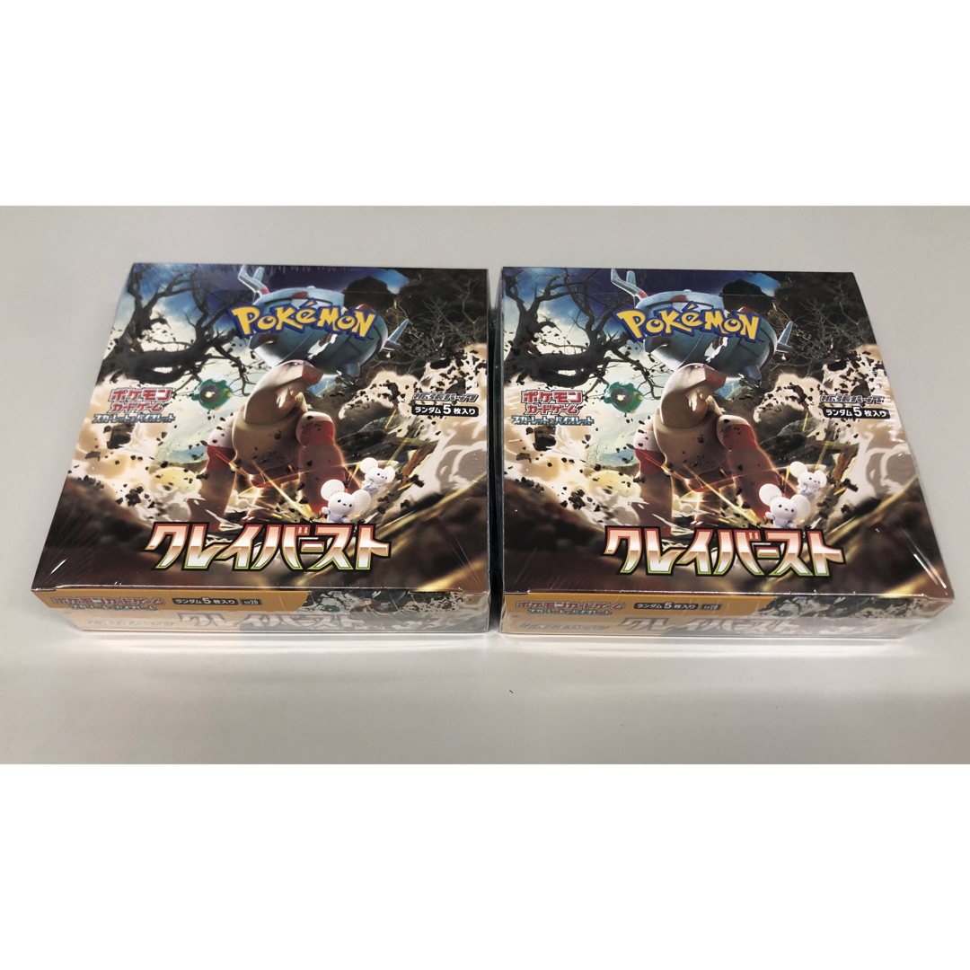 ポケモン - ポケモンカードゲーム クレイバースト2BOX（シュリンク付き