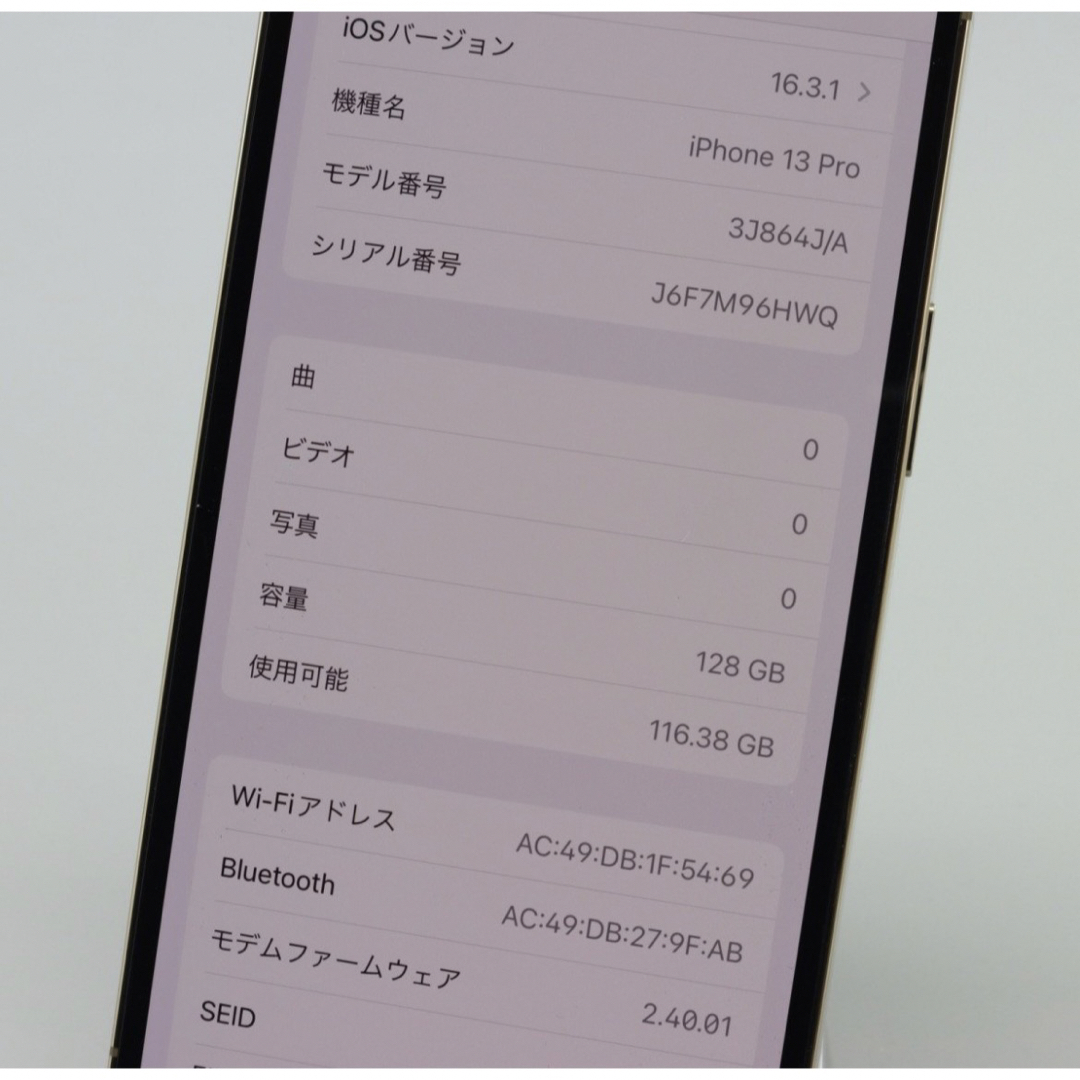 Apple iPhone13 Pro 128GB バッテリ92% ■SIMフリー 2