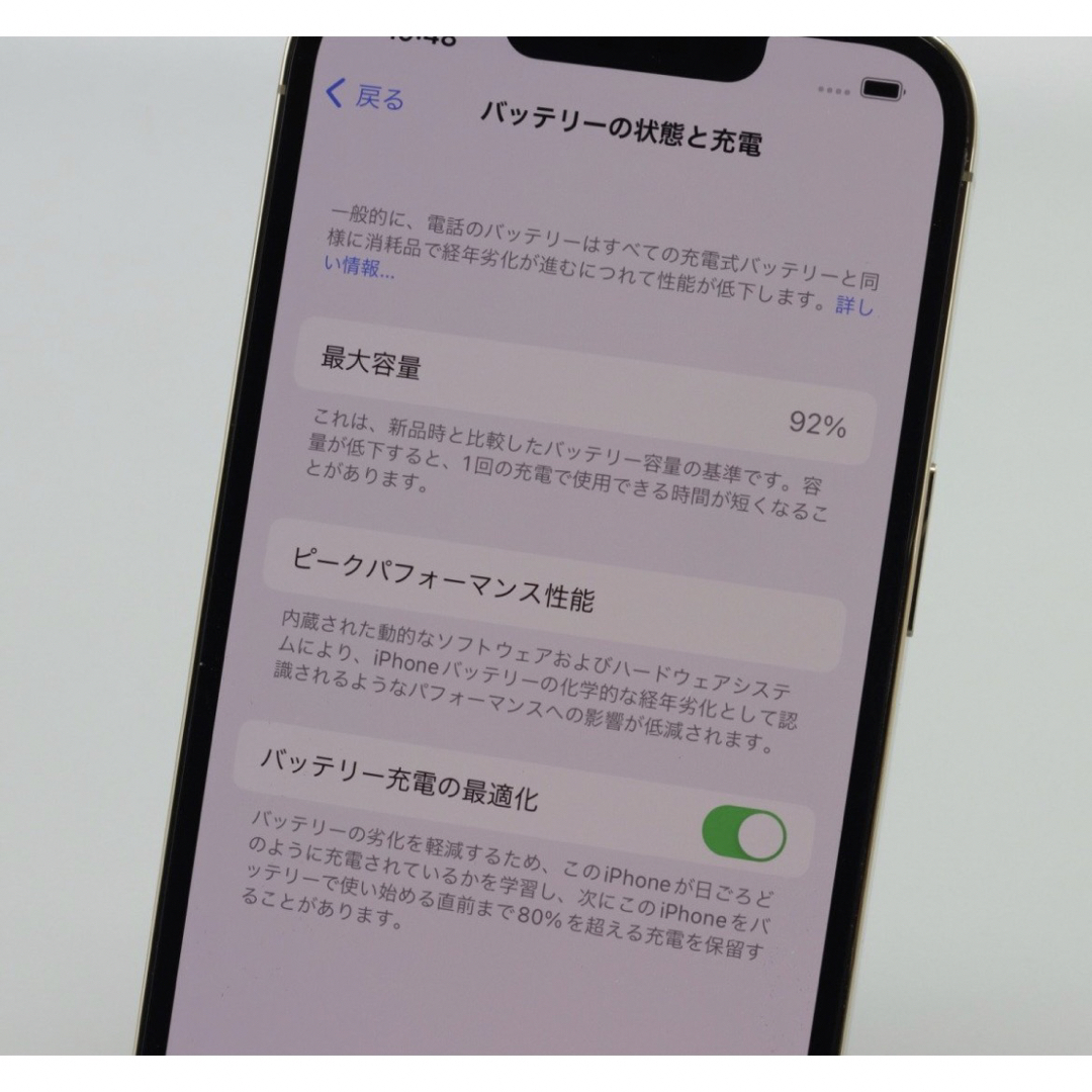 Apple iPhone13 Pro 128GB バッテリ92% ■SIMフリー 4