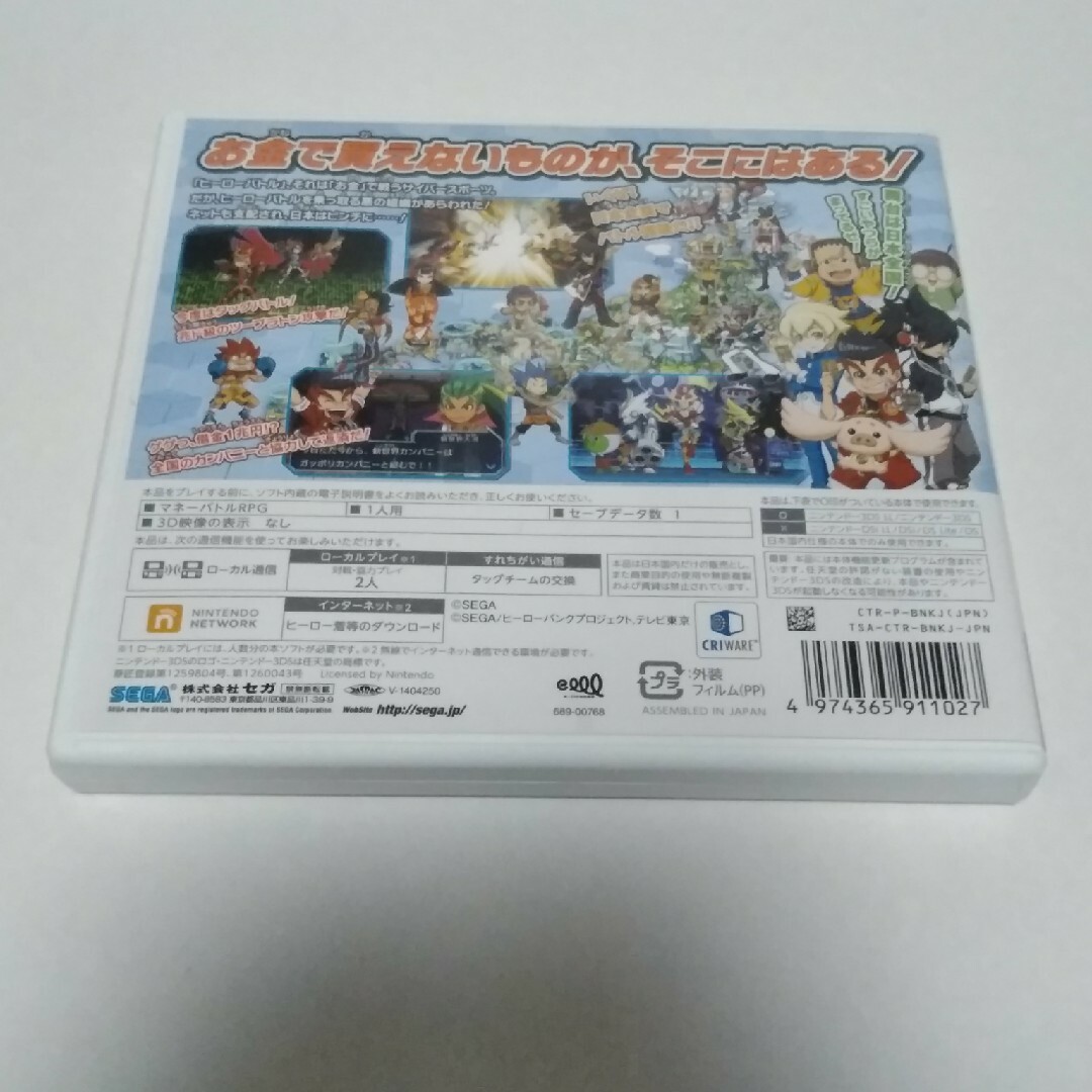 SEGA(セガ)のヒーローバンク2 3DS エンタメ/ホビーのゲームソフト/ゲーム機本体(携帯用ゲームソフト)の商品写真