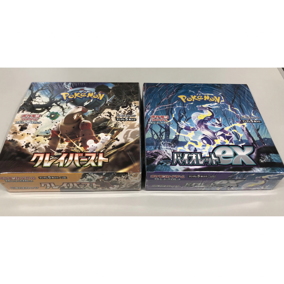 ポケモンカード　クレイバースト&バイオレット（各1BOX）シュリンク付きトレーディングカード