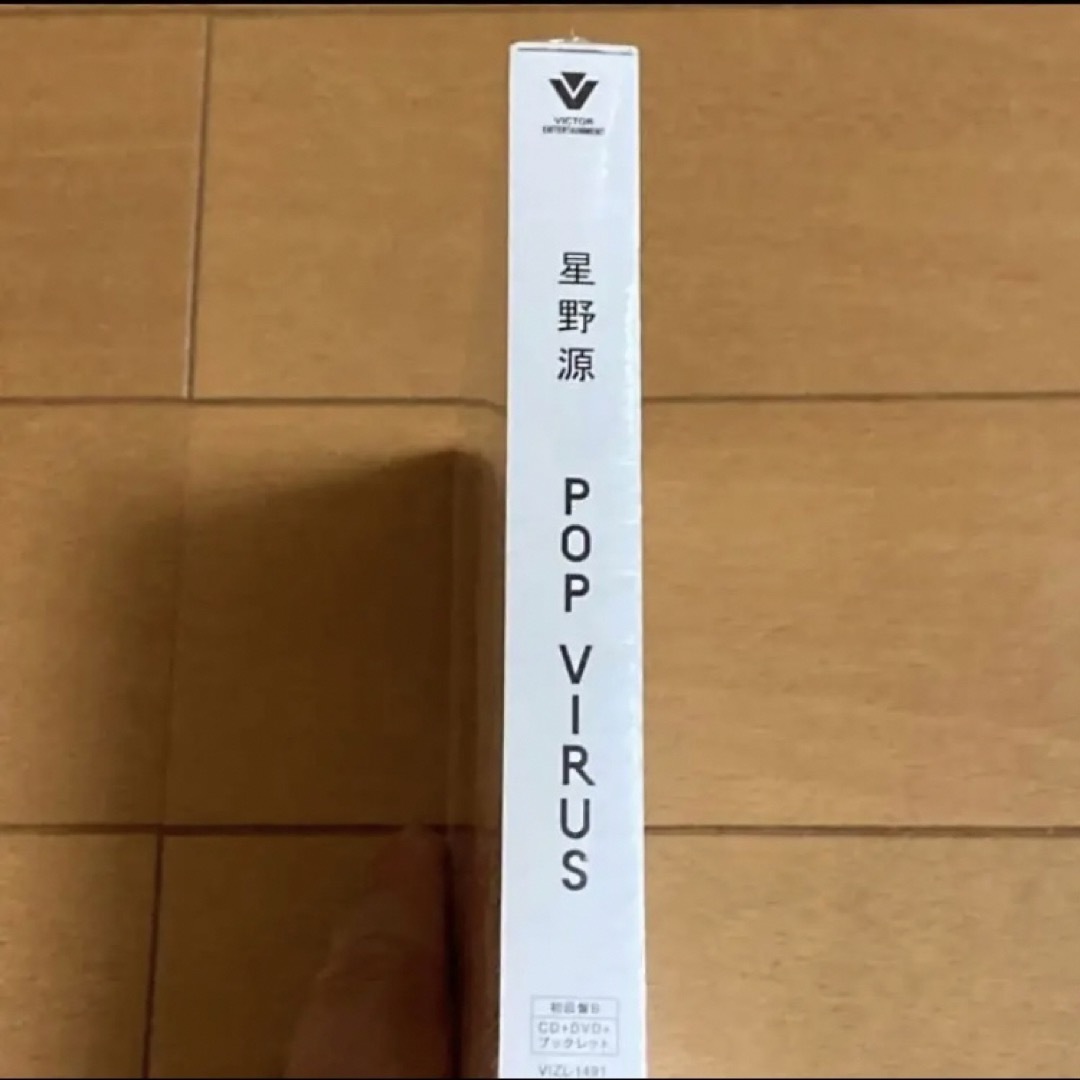 POP VIRUS / 星野源 初回限定版B【CD+DVD】未開封の通販 by すー POP VIRUS / 星野源 初回限定版B【CD+DVD】未開封の通販 by すー