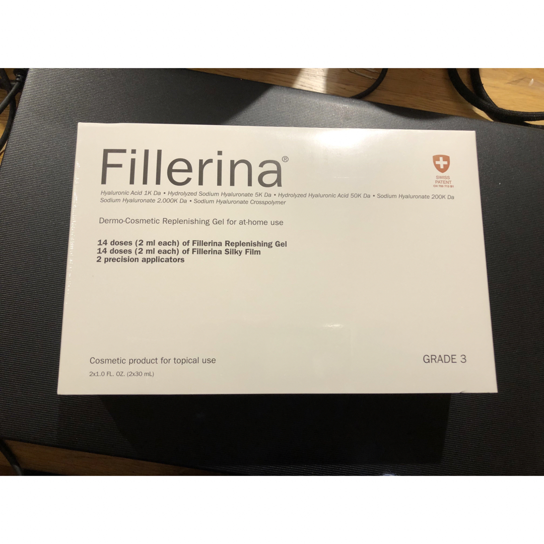 Fillerina フィレリーナ　リプレニッシングトリートメント　グレード3