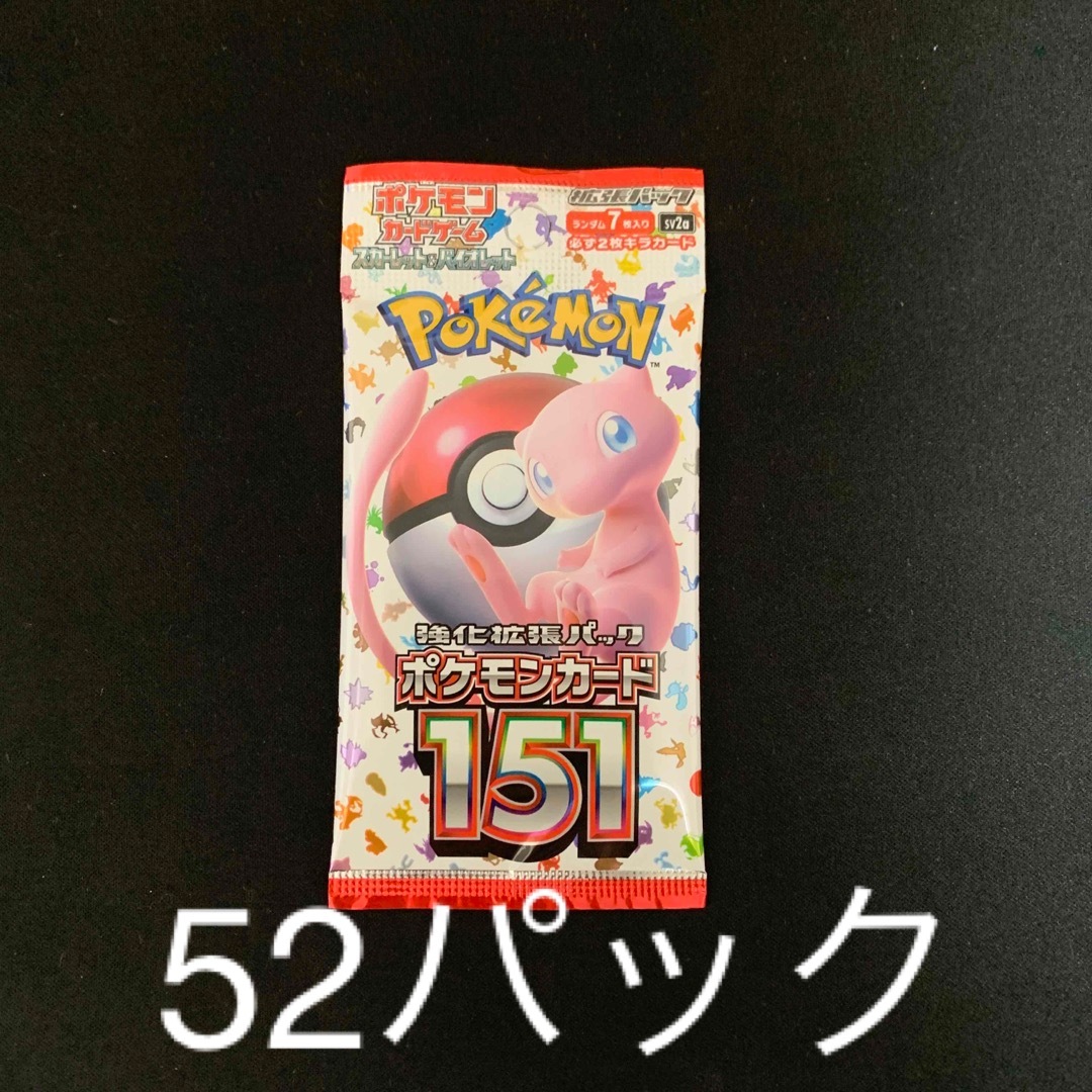 ポケモンカード 151 バラパック | colectoresdepolvo.com.mx