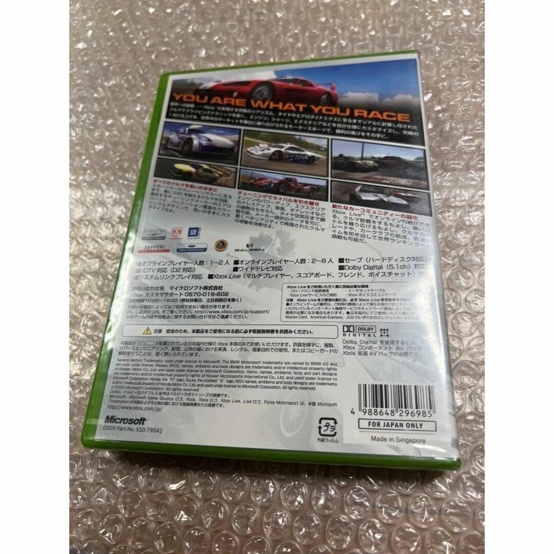 XBOX フォルツァモータースポーツ / Forza Motorsport 新品