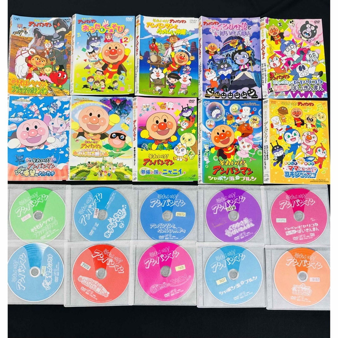 人気デザイナー 劇場版 アンパンマン DVD 10枚セット てあそび プルン