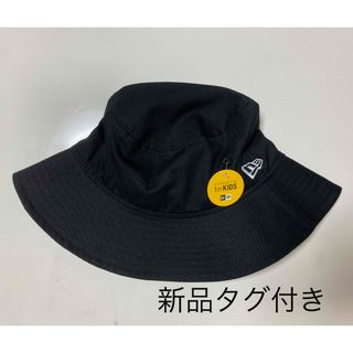 ニューエラー(NEW ERA)のニューエラ　キッズ　バケットハット57cm(帽子)