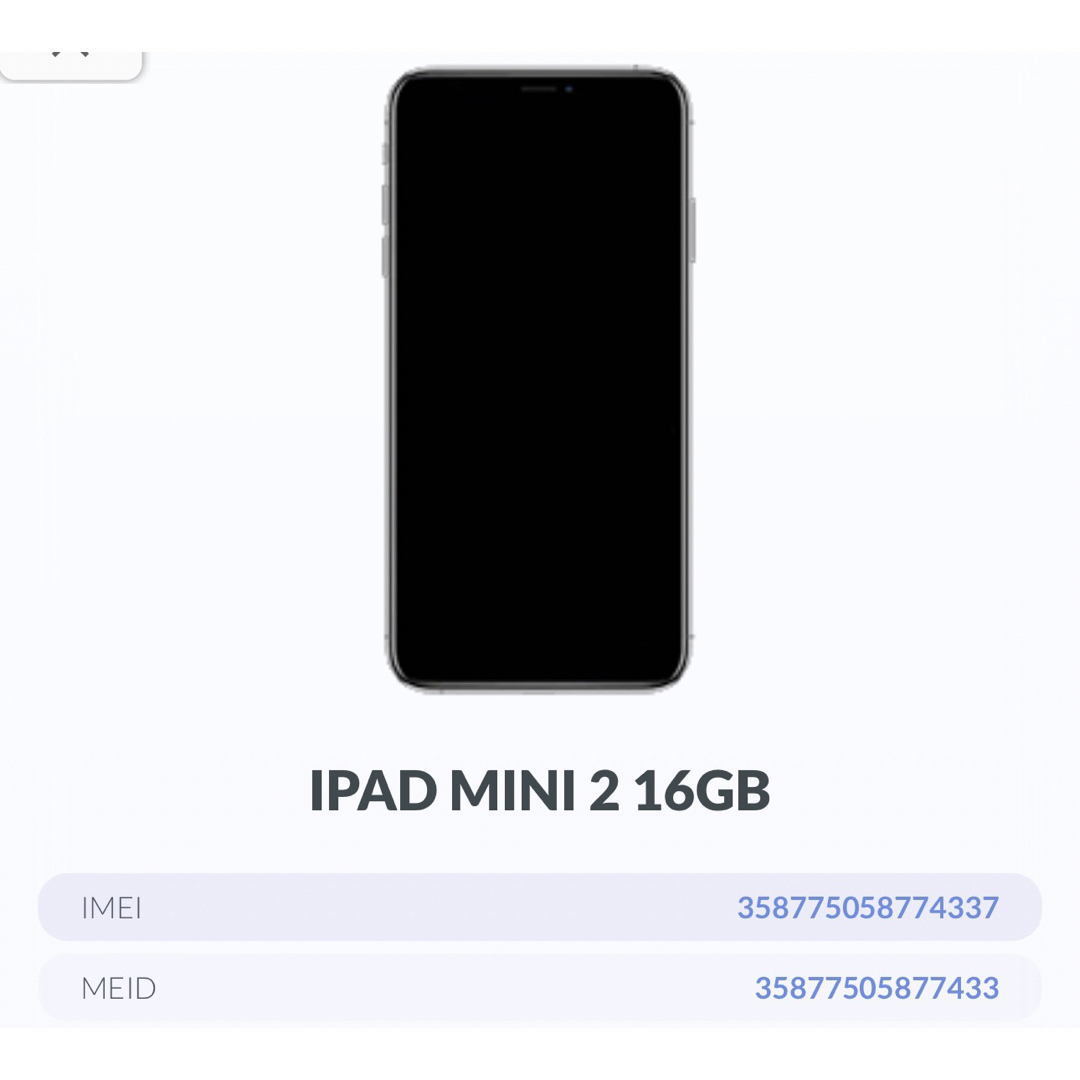 iPad(アイパッド)のiPadmini 第2世代 16GB アクティベーションロック未解除 スマホ/家電/カメラのPC/タブレット(タブレット)の商品写真