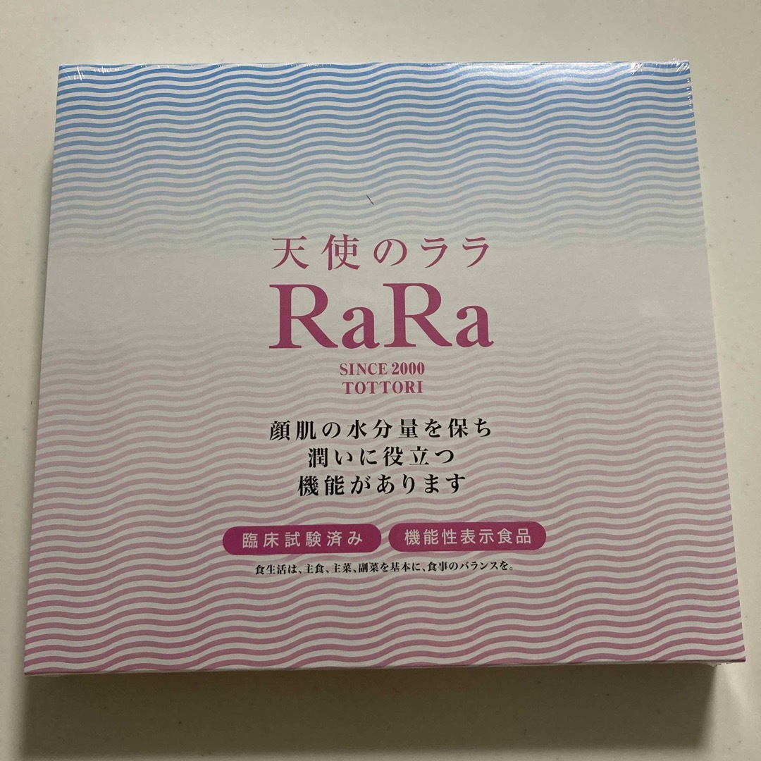 天使のララ　30袋　② 食品/飲料/酒の健康食品(コラーゲン)の商品写真