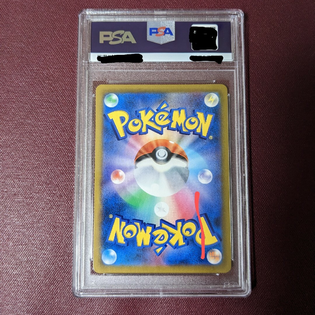ポケモン - 評価実績有 ユウリ SR PSA10 ポケモンカードの通販 by たか