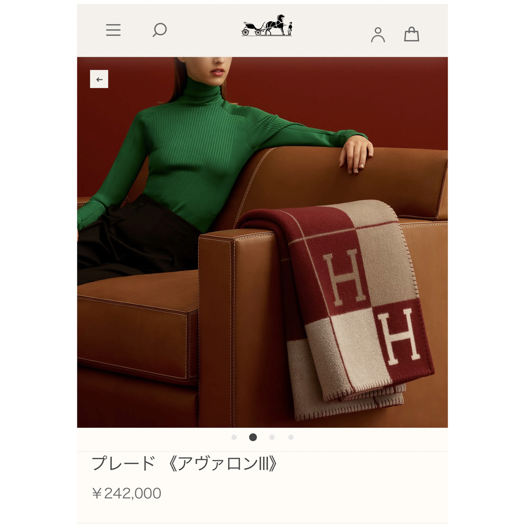 Hermes(エルメス)の【kjtmama様専用】HERMES ブランケット アヴァロンIII インテリア/住まい/日用品の寝具(毛布)の商品写真