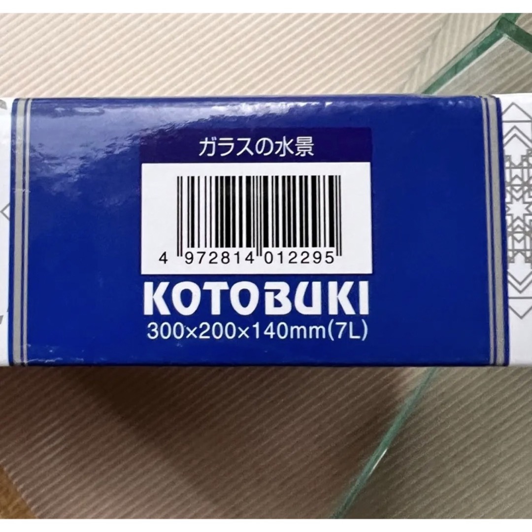 KOTOBUKI(コトブキコウゲイ)のコトブキ レグラスW300xD200xH140mm 7Lセット その他のペット用品(アクアリウム)の商品写真