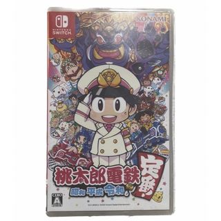 桃太郎電鉄 ～昭和 平成 令和も定番！～ Switch(家庭用ゲームソフト)