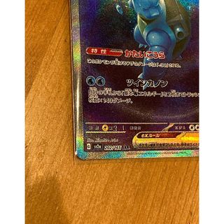 ポケモン - ポケモンカード151 カメックスex SARの通販 by popo's shop ...