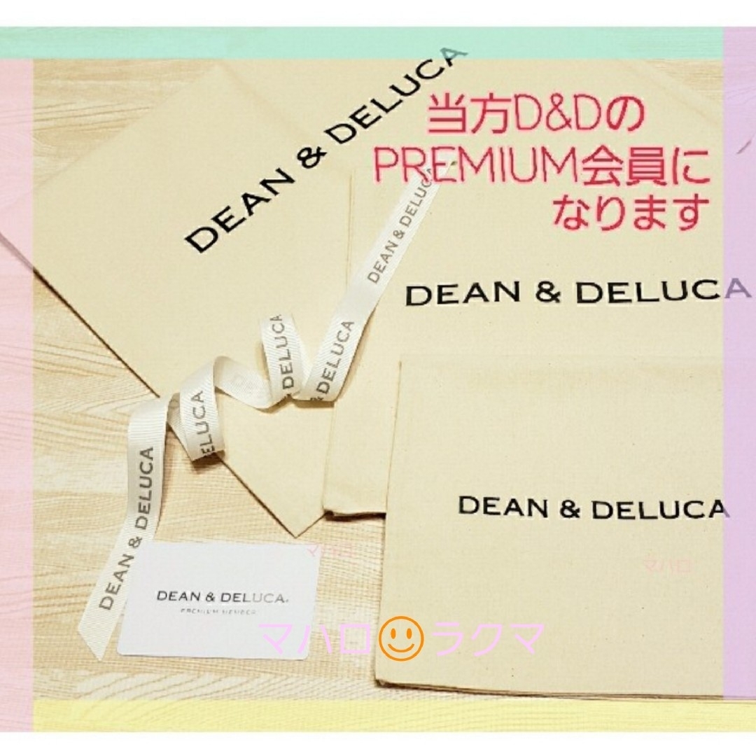 DEAN & DELUCA - 【限定品】ディーン&デルーカ トラベルバッグ再生PET ...